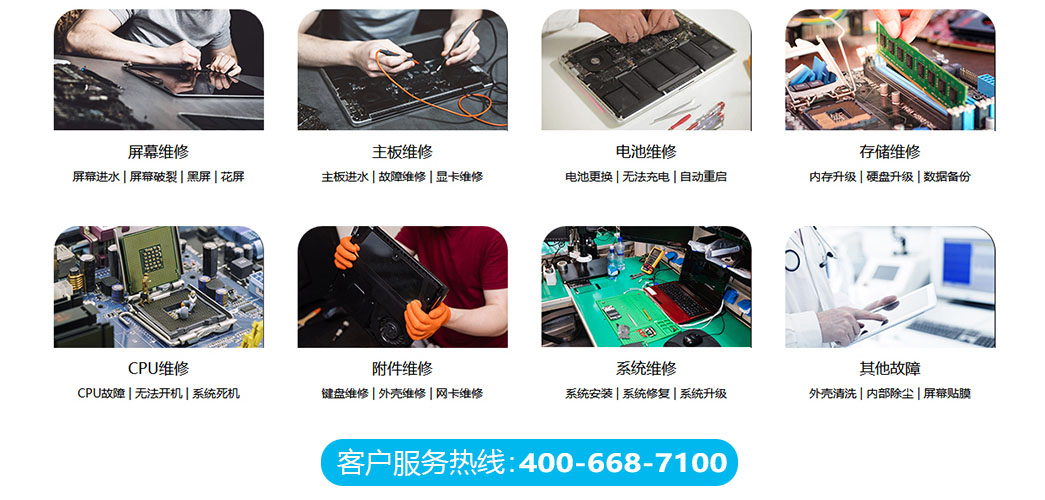 石家庄关于我们