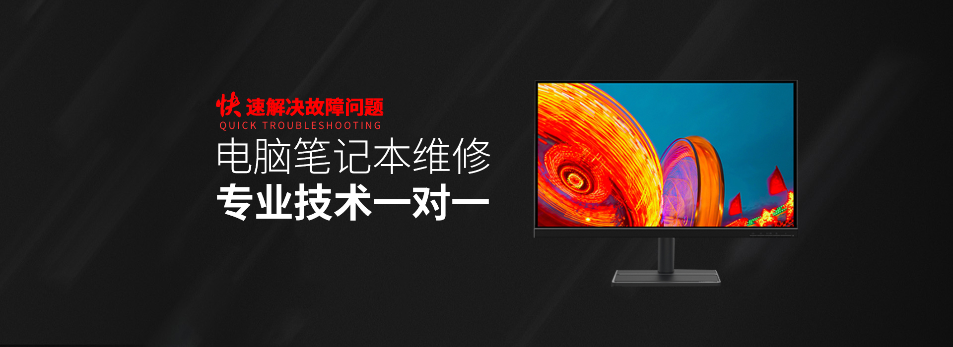 石家庄华硕电脑存储维修