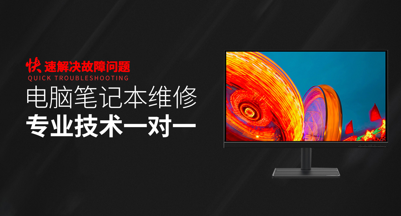 石家庄华硕电脑存储维修